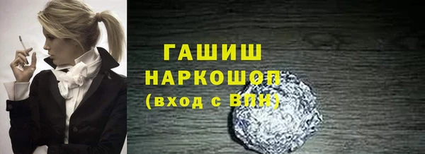 шишки Бронницы